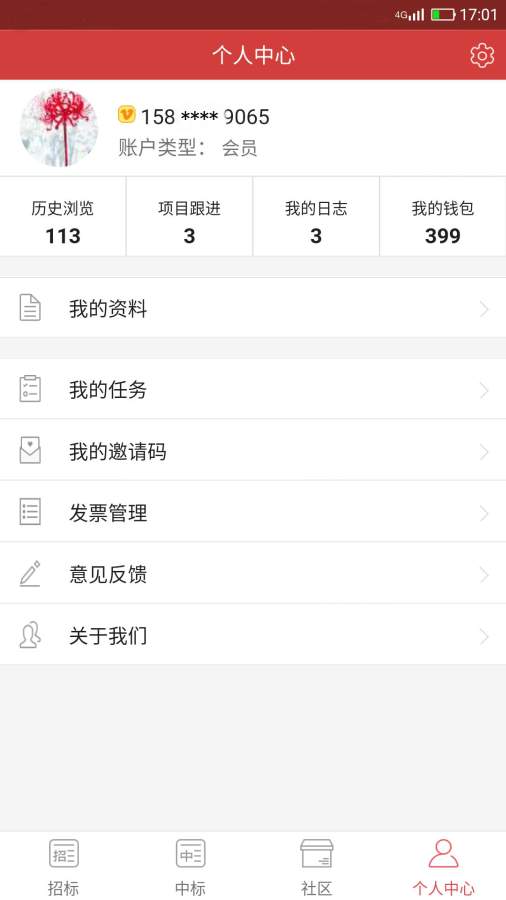 保标app_保标appios版下载_保标app小游戏