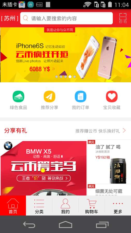 云族在线app_云族在线app最新版下载_云族在线app小游戏