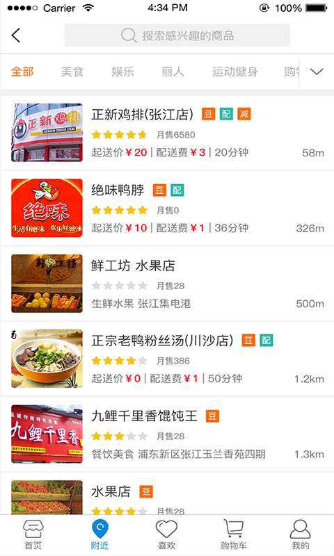 云门店app_云门店appios版_云门店app官方正版