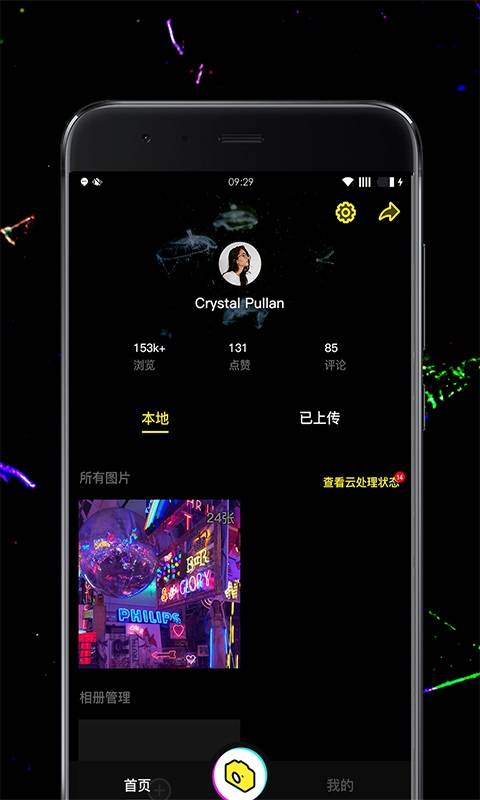 趣拍3Dapp_趣拍3Dapp积分版_趣拍3Dappios版下载