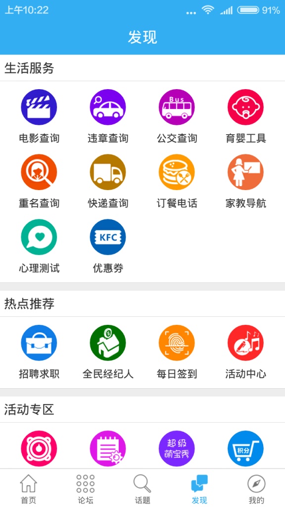 嵊新圈app_嵊新圈app攻略_嵊新圈app最新官方版 V1.0.8.2下载