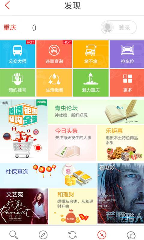 公交大师app_公交大师app最新版下载_公交大师app手机游戏下载