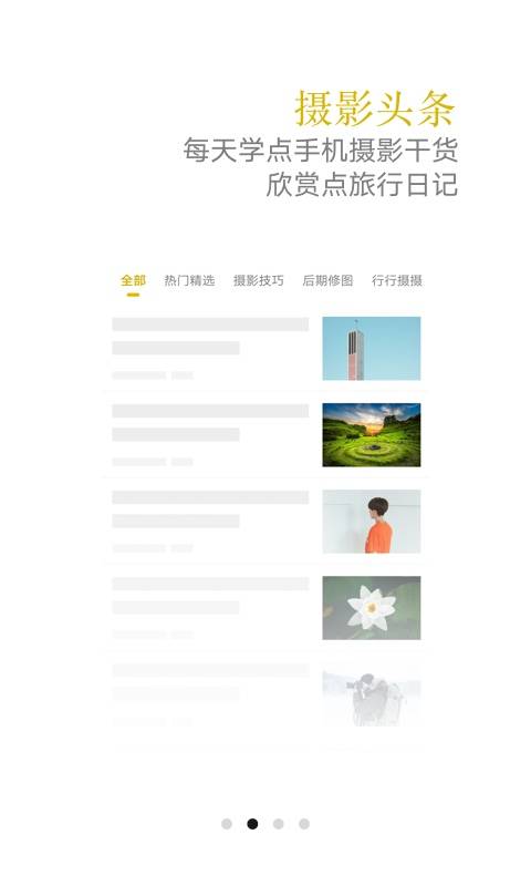 vivo摄影下载_vivo摄影下载中文版下载_vivo摄影下载官网下载手机版