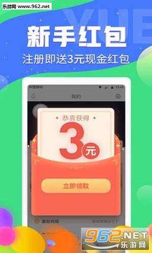 赚钱阅文赚最新版APP下载_赚钱阅文赚最新版APP下载手机版安卓