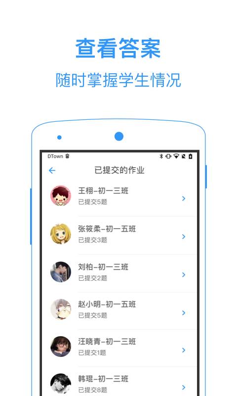 小灶答疑助教端app_小灶答疑助教端app积分版_小灶答疑助教端appapp下载