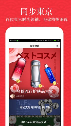 豌豆公主app_豌豆公主app安卓手机版免费下载_豌豆公主app最新版下载