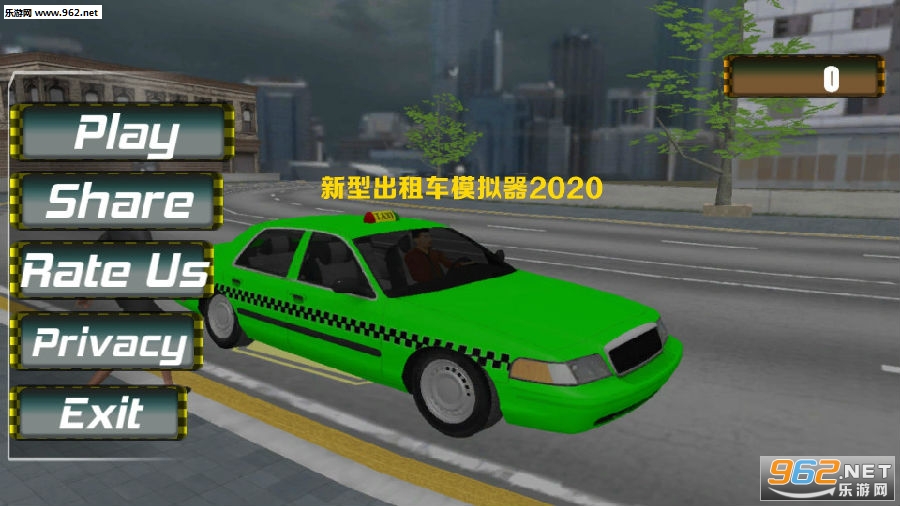 新型出租车模拟器2020安卓版