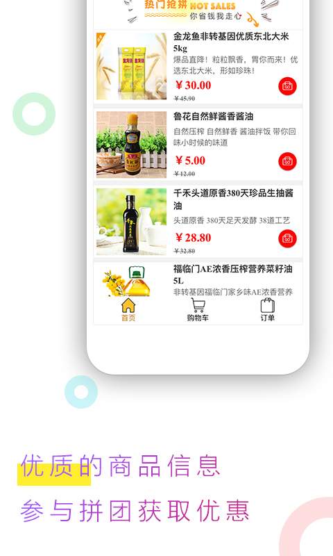 跳吧广场舞app_跳吧广场舞app最新官方版 V1.0.8.2下载 _跳吧广场舞app手机版