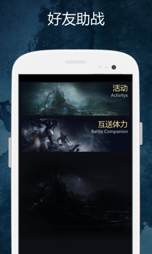 九龙战攻略app_九龙战攻略app中文版下载_九龙战攻略app最新官方版 V1.0.8.2下载