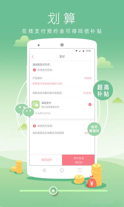 播美app_播美app积分版_播美app手机版