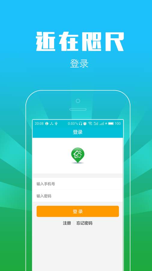 近在咫尺批发商app_近在咫尺批发商appiOS游戏下载_近在咫尺批发商appiOS游戏下载