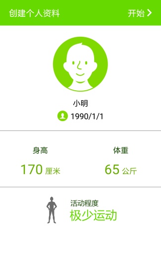 追梦手机app_追梦手机appiOS游戏下载_追梦手机app下载