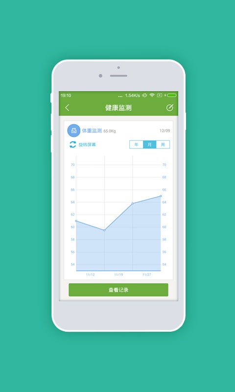 中国健康云app_中国健康云app电脑版下载_中国健康云appios版下载