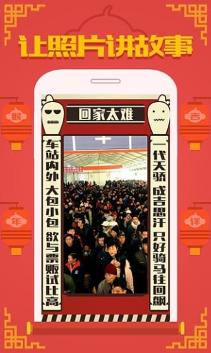 段子手相机app_段子手相机app最新官方版 V1.0.8.2下载 _段子手相机app中文版