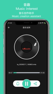 音趣提取转换app官网版下载_音趣提取转换安卓最新版下载