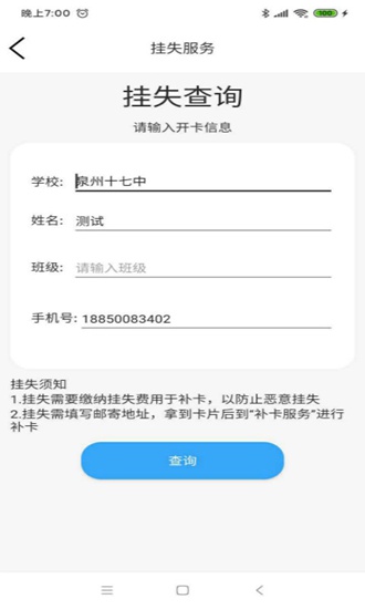 依然洁app下载_依然洁app下载官网下载手机版_依然洁app下载破解版下载