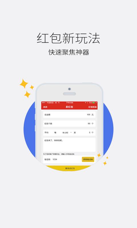 金字招牌app_金字招牌app手机游戏下载_金字招牌appios版下载