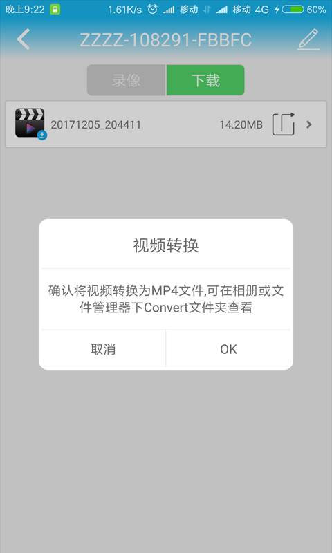 CamEyeapp_CamEyeapp中文版下载_CamEyeapp最新官方版 V1.0.8.2下载