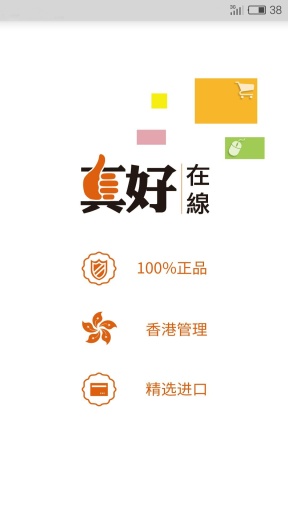 真好在线app_真好在线app安卓版下载V1.0_真好在线app安卓版下载