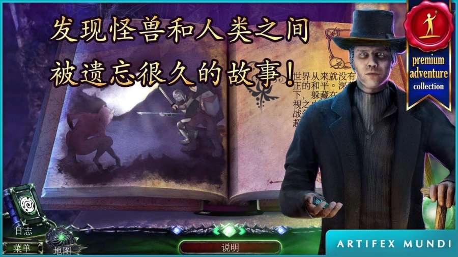 狩魔者3：真相app_狩魔者3：真相app中文版下载_狩魔者3：真相app下载