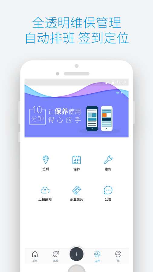 梯知汇app_梯知汇app手机版_梯知汇appios版