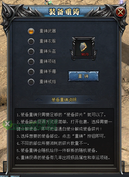 龙门大魔神官网最新版