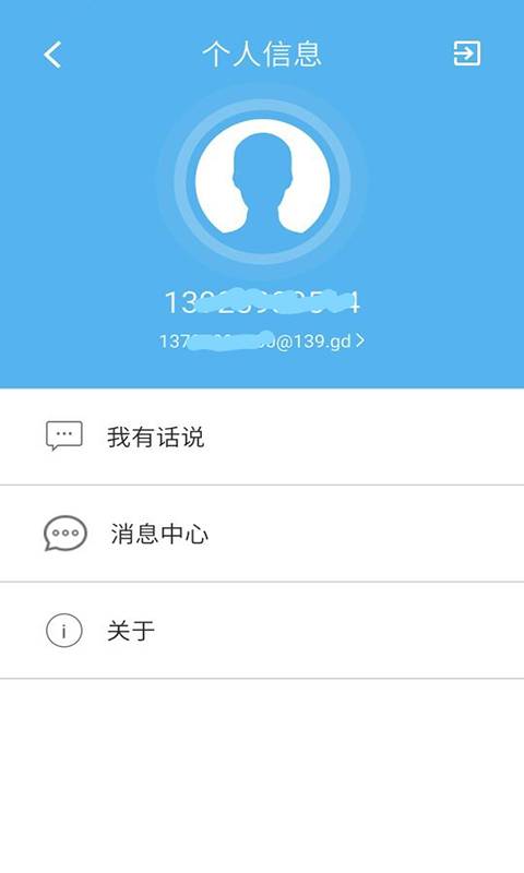 移动宽带助手app_移动宽带助手app最新版下载_移动宽带助手app官方正版