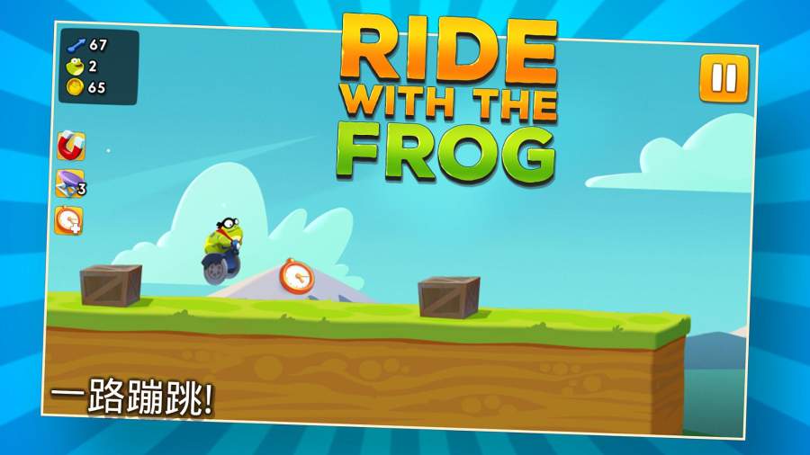 青蛙骑士app_青蛙骑士app手机版安卓_青蛙骑士appapp下载