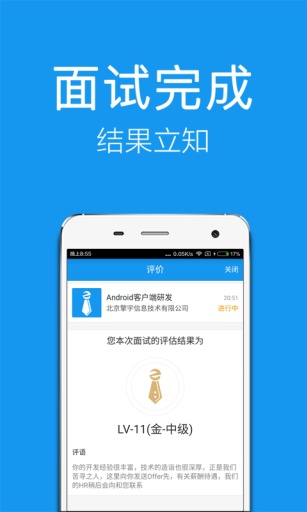 专家app_专家app官方版_专家appios版