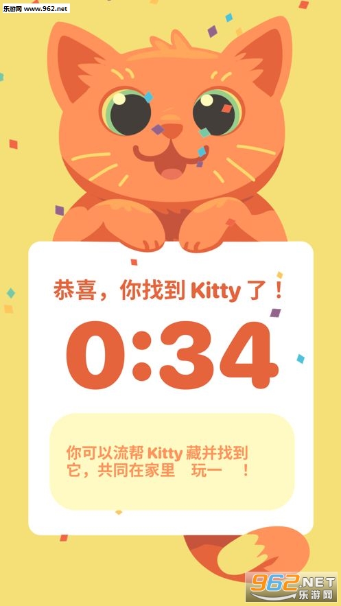 猫猫出来手机版_猫猫出来手机版iOS游戏下载_猫猫出来手机版官网下载手机版