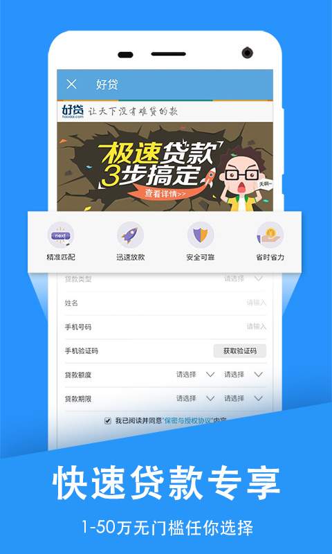 社保公积金管家app_社保公积金管家app最新版下载_社保公积金管家app破解版下载