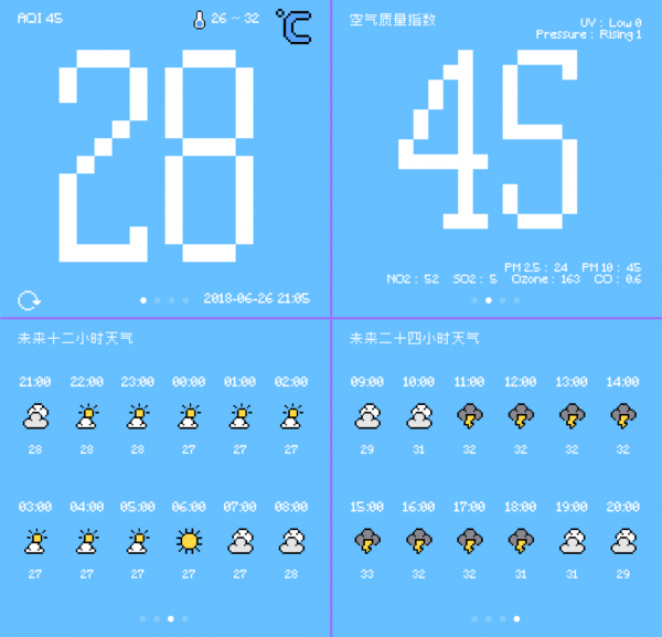 像素天气app下载