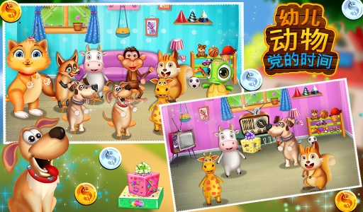 学龄前动物派对时间app_学龄前动物派对时间app官方正版_学龄前动物派对时间app中文版下载