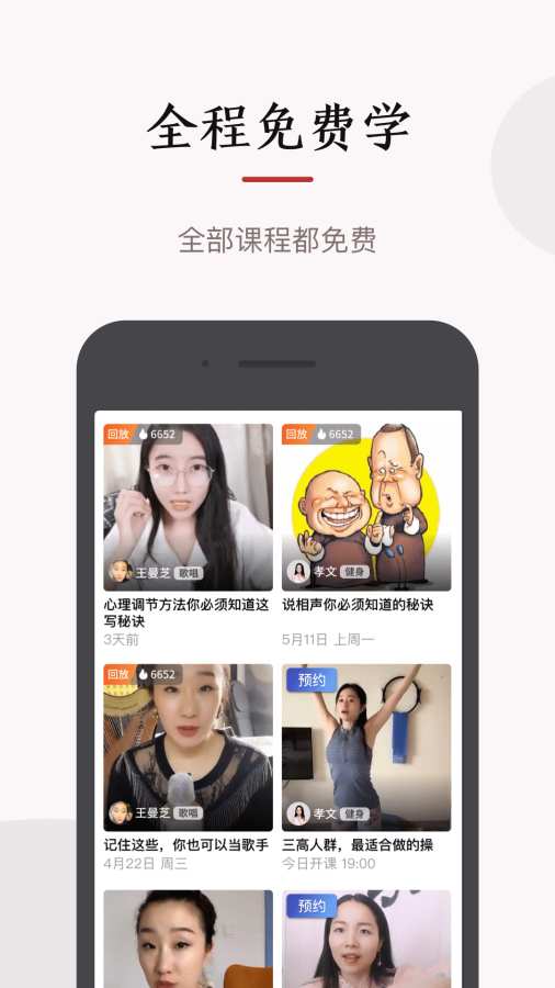 红松app_红松安卓版app_红松 1.3.0手机版免费app