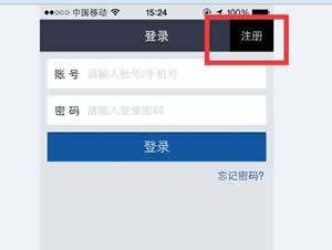 公证云app