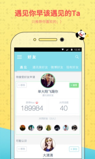 可见app_可见appios版下载_可见app攻略