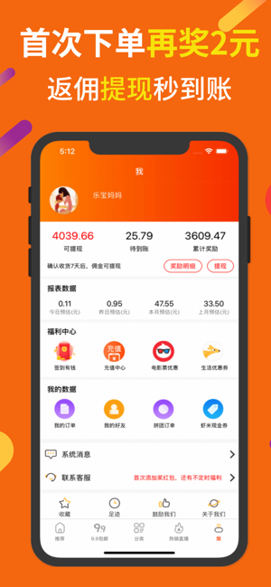 虾米折扣app下载_虾米折扣app下载iOS游戏下载_虾米折扣app下载中文版下载