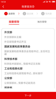 领导留言板app下载_领导留言板app下载app下载_领导留言板app下载iOS游戏下载