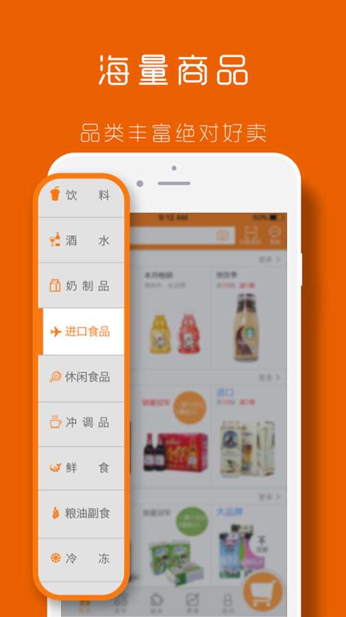 本来集市app_本来集市app中文版_本来集市appios版下载