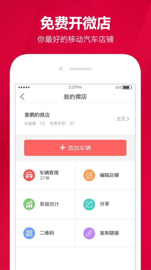 滚雷进口车app_滚雷进口车app中文版下载_滚雷进口车app官方版