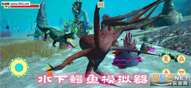 水下鳄鱼模拟器游戏