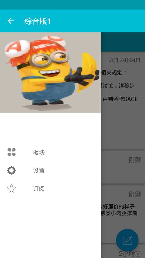 肥宅岛app_肥宅岛app下载_肥宅岛app积分版