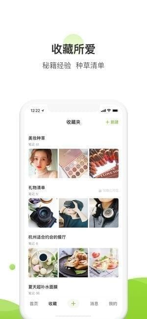 豆田社区app