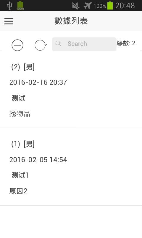 金口訣app_金口訣app最新版下载_金口訣app最新官方版 V1.0.8.2下载