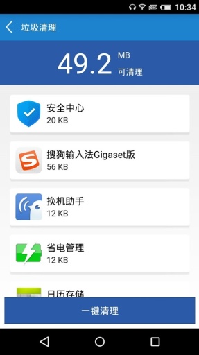 工具侠app_工具侠appios版下载_工具侠app中文版下载