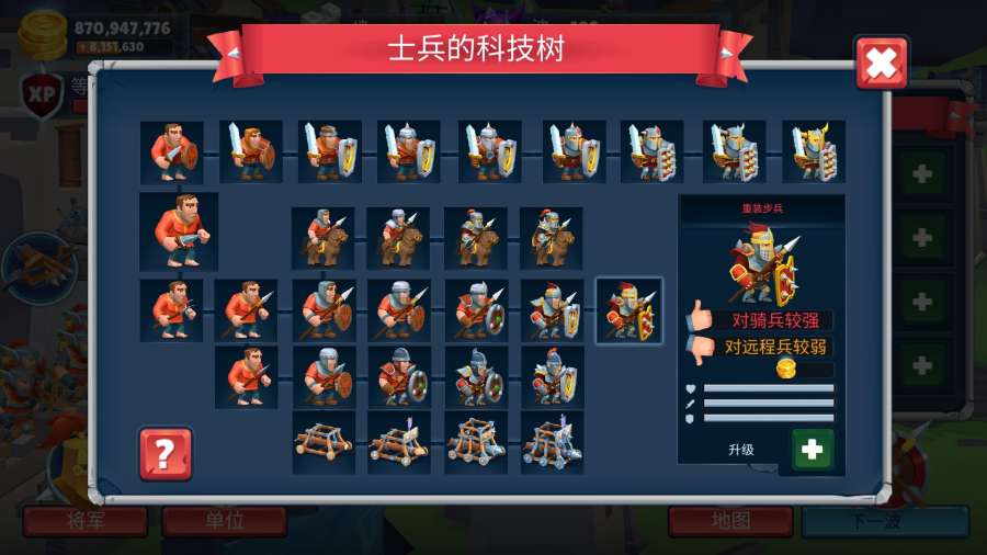 战士的游戏app_战士的游戏app小游戏_战士的游戏app中文版下载