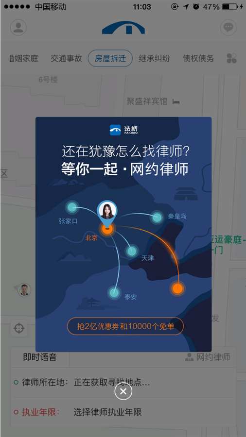 法桥app_法桥app官网下载手机版_法桥appios版下载