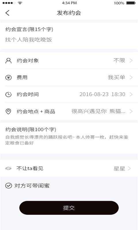 边喝边聊app_边喝边聊appiOS游戏下载_边喝边聊app电脑版下载