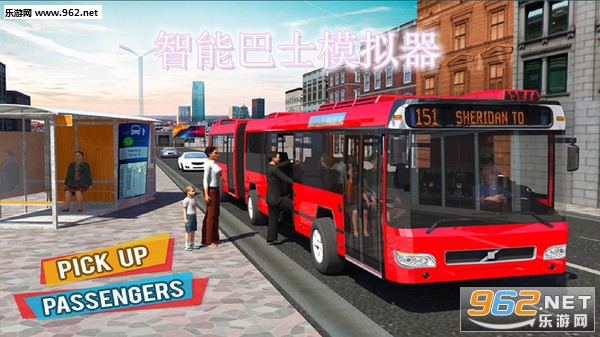 智能巴士模拟器安卓版