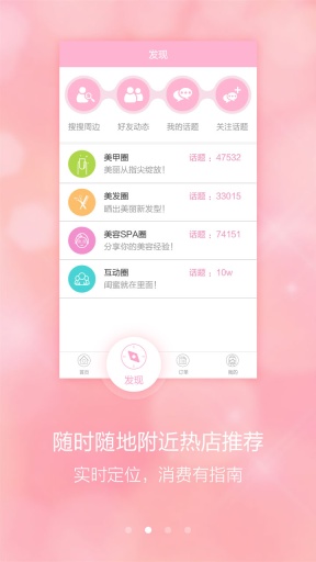 美搜搜app_美搜搜app安卓下载